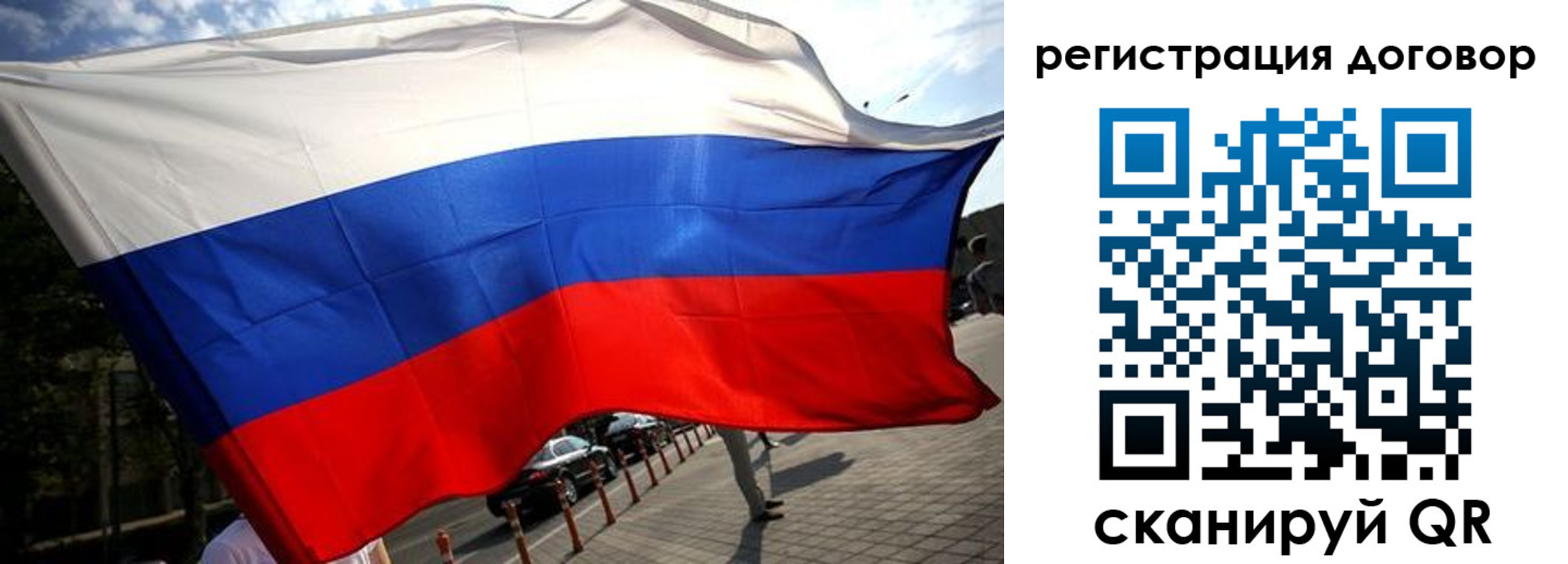 регистрация для дет. сада в Карабаше