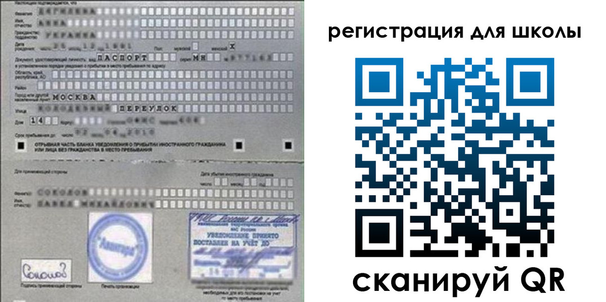 временная регистрация поиск в Карабаше